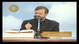 ملامت در اسلام جایگاهی ندارد استاد دکتر محمدعلی انصاری