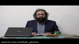 ادبیات فارسی دوازدهم، دکتر الهامی ، سی مرغ سیمرغ ،پارت 1