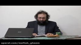 ادبیات فارسی دوازدهم، دکتر الهامی ، سی مرغ سیمرغ ،پارت 2