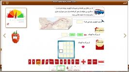 آموزش مرور فصل ششم ریاضی سوم ابتدایی 113 112 قسمت دوم