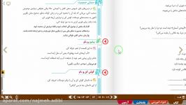زنگ اولفارسی خوانداری فارسی نوشتاری