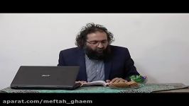 ادبیات فارسی دوازدهم، دکتر الهامی ، سی مرغ سیمرغ ،پارت 3