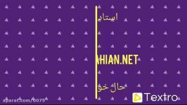 استاد پناهیان.استغفار