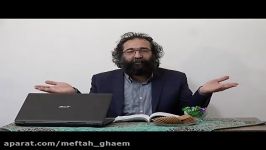 ادبیات فارسی دوازدهم ، دکتر الهامی ، سی مرغ سیمرغ ،پارت 6