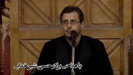 روضه شب 17 محرم 1436 حیدری دربفین