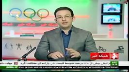 شرایط جدید مزایده دو باشگاه استقلال پرسپولیس