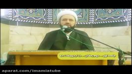 ۱۔ معنای سیره عملی اهل بیت علیهم السلام  بیانات حجت الاسلام نوروزی