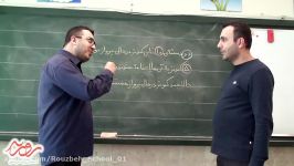 رياضی اول. حل مسئله درس 20. دبستان روزبه