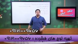 حل تست ادبیات استاد احمدی بنیانگذار مستند آموزشی 2