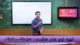 حل تست ادبیات استاد احمدی بنیانگذار مستند آموزشی 3