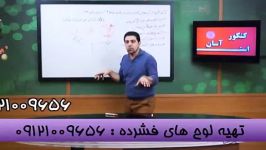 حل تست ادبیات استاد احمدی بنیانگذار مستند آموزشی 4