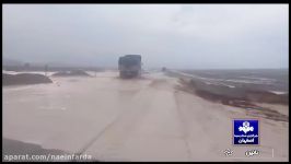 جاری شدن سیلاب شدید در بخش پاکوه شهرستان نایین