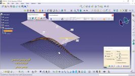 طراحی سطح ابر نقاط در Freestyle کتیا