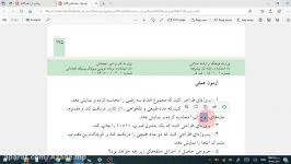 برنامه نویسی ویژوال بیسیک  فصل 6  ص 176 سوال 2