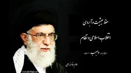 تقدیم به آقا رهبرم ، امام خامنه ای مد ظلله العالی 