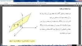 جلسه چهارم ریاضیات کاربرد آن در حسابداری 2 استاد حیدری