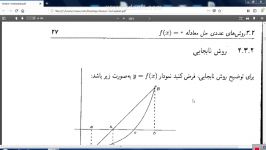 جلسه چهارم محاسبات عددی استاد حیدری