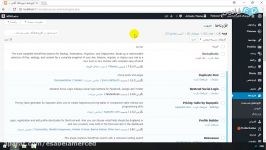 آموزش کار وردپرس جلسه بیست سه افزونه maintenance