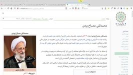 آشنایی تفاسیر 11  معارف قرآن