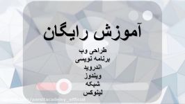 آموزش زبان برنامه نویسی پرل . جلسه 2