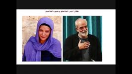 کلیپ طلاق افراد مشهور سینمای ایران