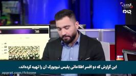 هسته‌های خفته وابسته به سپاه قدس در خاک آمریکا  انتقام سخت