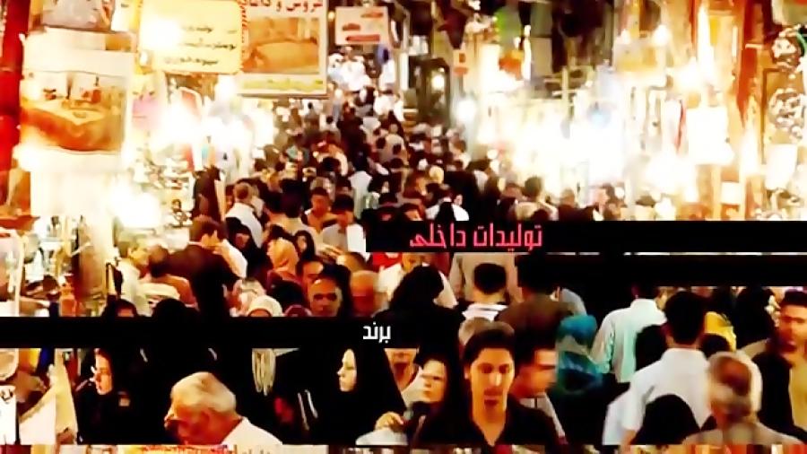 سخنرانی طوفانی امام خامنه ای ما عاشق مبارزه اسرائلیم