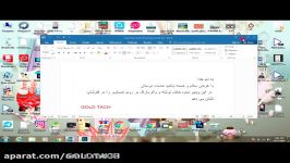 حذف نوشته بر روی تصاویر در فتوشاپ