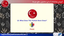 آموزش لیسنینگ ترکی استانبولی سطح متوسط درس 23 کی مغازه بسته می شود؟