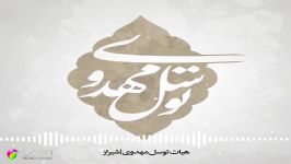 زمـیـنـه بـسـیـار زیـبـا دلش میگیره...