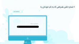 راهنمای عضویت در سایت دنت آنلاین