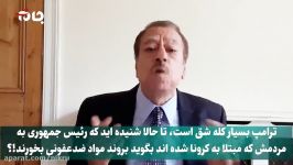 تحلیلگر برجسته جهان عرب ممکن است ترامپ در آمریکا جنگ داخلی به را بیندازد