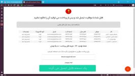 انتقال سریع لیست شماره مخاطب اکسل به موبایل