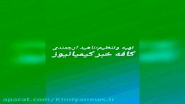 کافه خبروگزارش ناهیدارجمندی آنی بابومیان هنرمندمعاصر