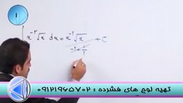 انتگرال حرفه ای مهندس مسعودی مدرس صداوسیما 5