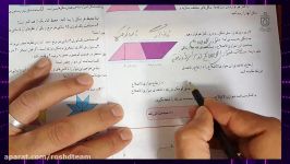 حل تمرینات صفحه 108 کتاب ریاضی پنجم ابتدایی