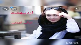 طالع بینی به سبک بازیگران زن ایرانی ساخت خودم