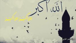 أذان الشيعه  حيدر الحلواجی