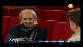 مصاحبه اختصاصی استاد ایرج رحمانپور حنجره زخمی زاگرس