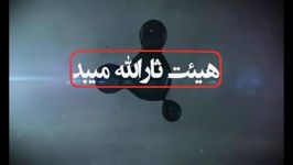 لوگوی هئیت ثارالله میبد 1