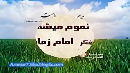 قبل سال تحویل حتما ببینید