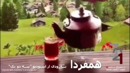 همفردا ، ناگفته‌های زندگی هنرمندان