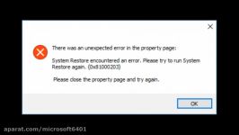 اموزش رفع تمامی اررور های system restore هنگام اجرا
