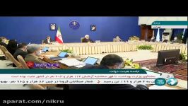 روحانی هیچ کمبودی در زمینه تامین کالاهای اساسی نداریم