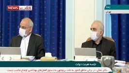 واکنش روحانی به گرفتاری عظیم آمریکا در کرونا