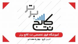 آموزش طراحی دکوراسیون داخلی نمای خارجی تری دی مکس در کرج