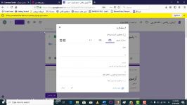 آموزش طراحی سوال فرم نگار قسمت هفتم ارسال لینک فرم