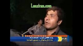 حمله اراذل اوباش به مردم در پارک طالقانی تهران