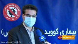 مبتلایان کرونای استان به 536 نفر شد