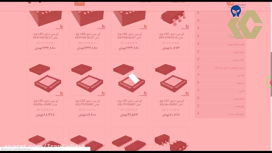 آموزش انتخاب آشنایی آی سی های درایور LED